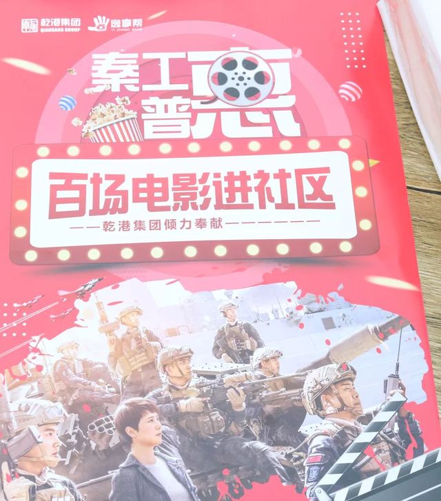 蛟龍出海，強(qiáng)者無敵