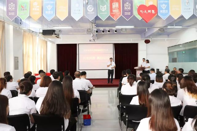 乾港集團(tuán)七月員工表彰大會