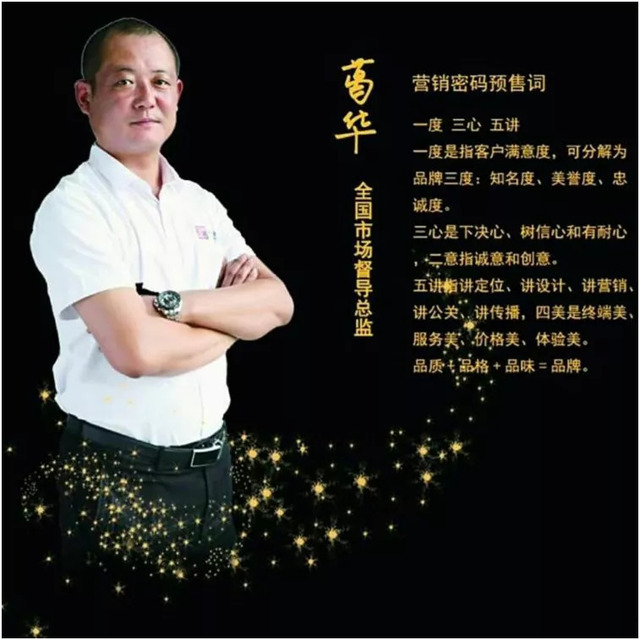 全國(guó)市場(chǎng)運(yùn)營(yíng)部