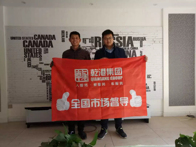 全國(guó)市場(chǎng)運(yùn)營(yíng)部