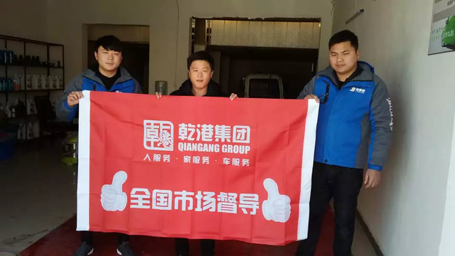 全國(guó)市場(chǎng)運(yùn)營(yíng)部