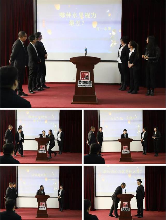 乾港元宵歡樂(lè)會(huì)