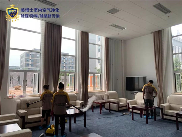 空氣凈化器,除甲醛公司,除甲醛代理,甲醛治理,甲醛檢測